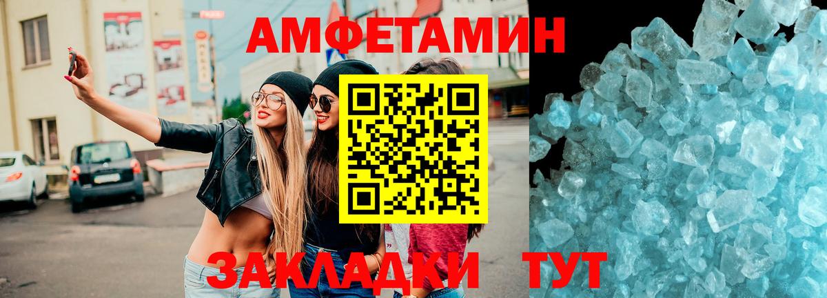 Цена  МЕФ   Родники  Вход с VPN  Меф  Гашиш  Марихуана  ЭКСТАЗИ 