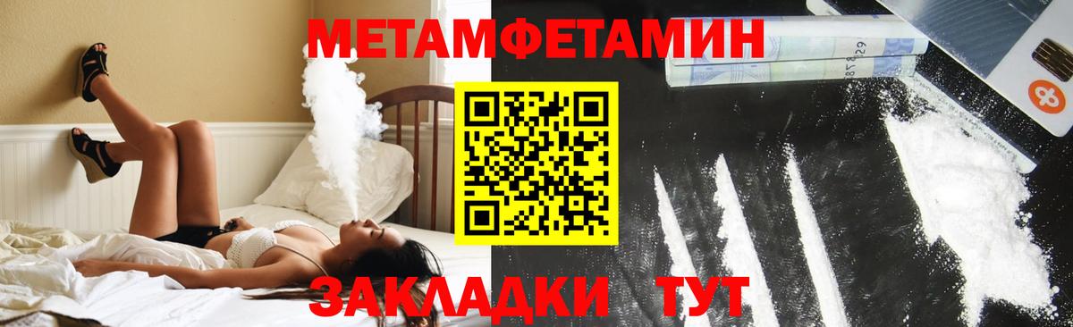 АМФЕТАМИН 97% Родники
