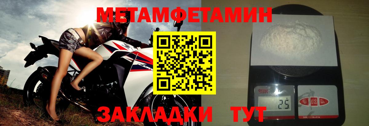 АМФЕТАМИН  Amphetamine Розовый  Амфетамин  Вход с VPN  Родники 