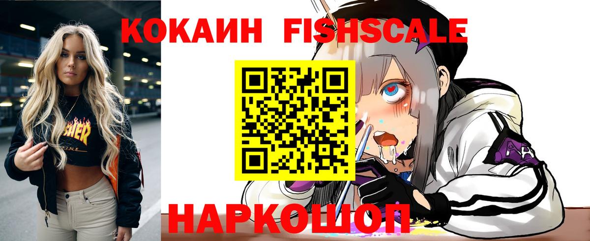 Родники  Cocaine Колумбийский  Cocaine Боливия  Вход с VPN 