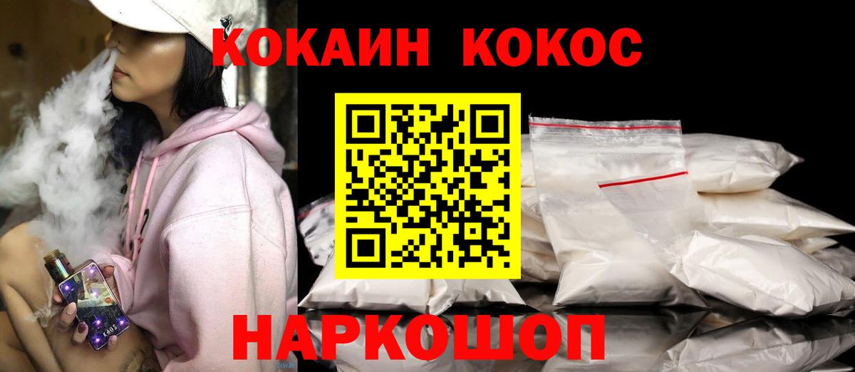 КОКАИН Перу Родники