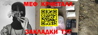 гашишное масло Сланцы