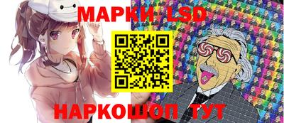 альфа пвп Славянск-на-Кубани