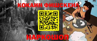 альфа пвп Славянск-на-Кубани