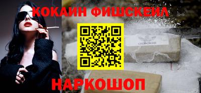 альфа пвп Славянск-на-Кубани