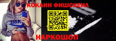 гашишное масло Сланцы