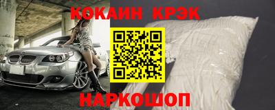 гашишное масло Сланцы