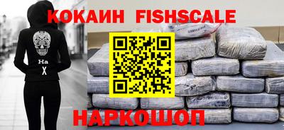 гашишное масло Сланцы