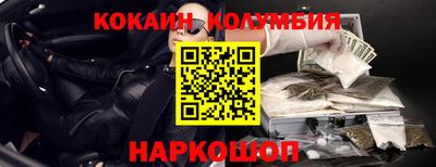 альфа пвп Славянск-на-Кубани