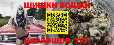гашишное масло Сланцы