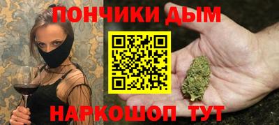альфа пвп Славянск-на-Кубани