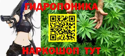 альфа пвп Славянск-на-Кубани