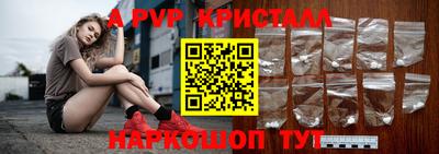гашишное масло Сланцы