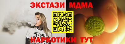 альфа пвп Славянск-на-Кубани