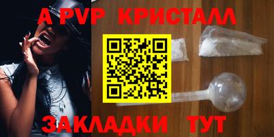 apvp Славгород