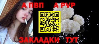 apvp Славгород