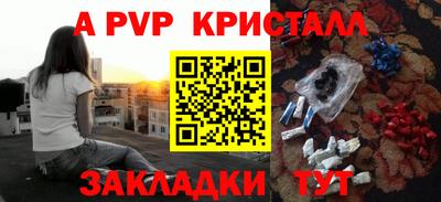 гашишное масло Сланцы