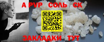 apvp Славгород