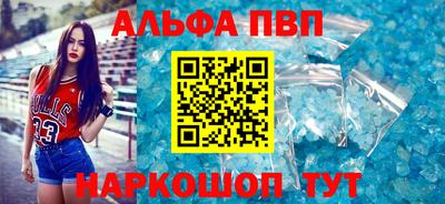 apvp Славгород