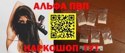apvp Славгород
