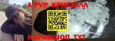 apvp Славгород