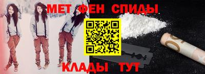 альфа пвп Славянск-на-Кубани