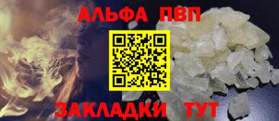 гашишное масло Сланцы