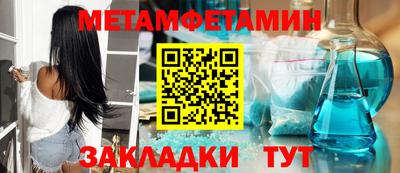 альфа пвп Славянск-на-Кубани