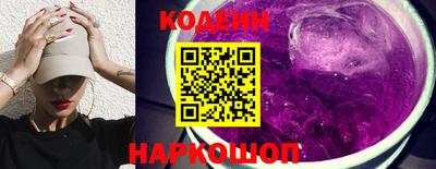 гашишное масло Сланцы