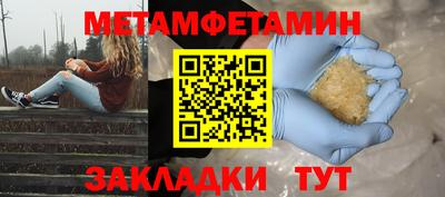 гашишное масло Сланцы