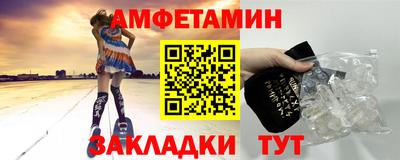 альфа пвп Славянск-на-Кубани