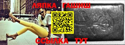 альфа пвп Славянск-на-Кубани
