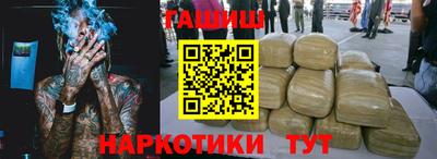 гашишное масло Сланцы