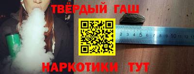 гашишное масло Сланцы