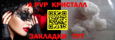 гашишное масло Сланцы