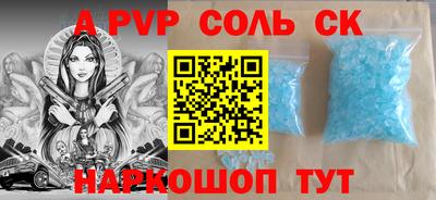 apvp Славгород