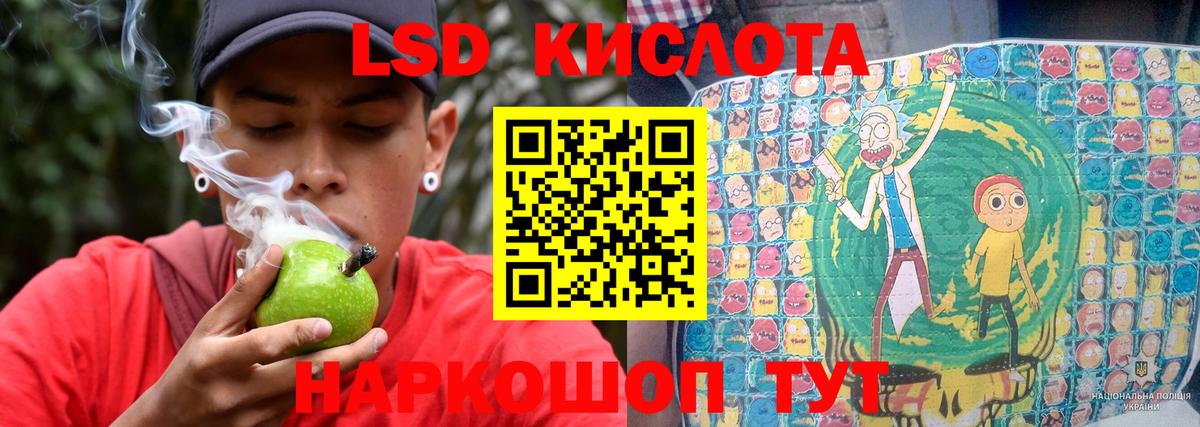 блэк спрут зеркало  LSD-25 экстази кислота  Родники  Вход с VPN  LSD-25 экстази ecstasy 