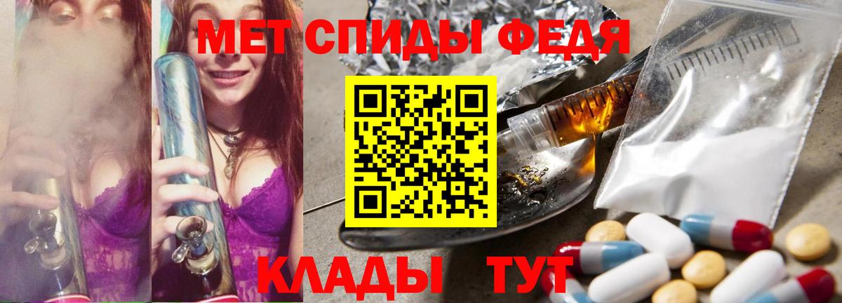 Метамфетамин пудра  Вход с VPN  Метамфетамин пудра  Родники 